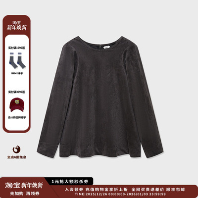 IMMI25AW绒布圆领开衩宽松上衣