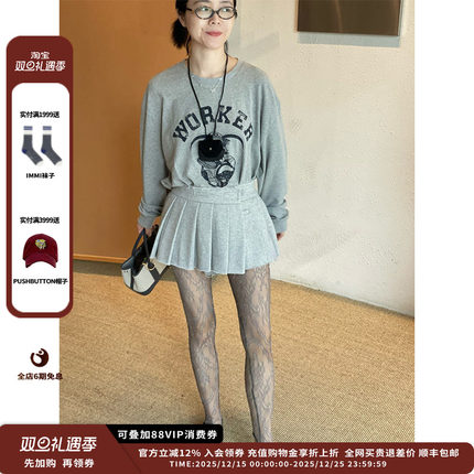 【现货】设计师品牌YCH 25PF修身连裤袜JULY