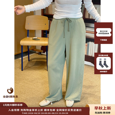 AmericanVintage垂感直筒卫裤