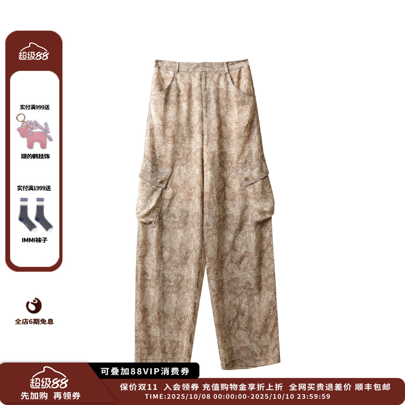 铜氨丝印花工装口袋弯刀长裤