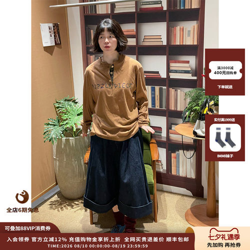 puzzlepieceCottonkit纽扣T恤