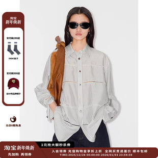 25SURPLUS条纹真丝镂空宽松衬衫 品牌IMMI MWESSWST0436A 现货