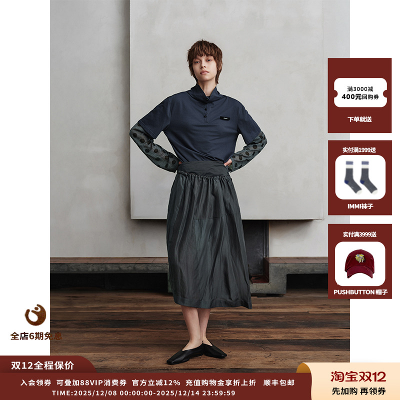 25AW设计感百搭长袖假两件T恤