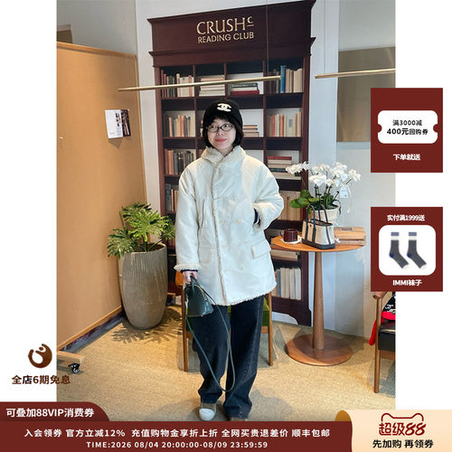 IMMI25AW双排扣青果领夹克外套