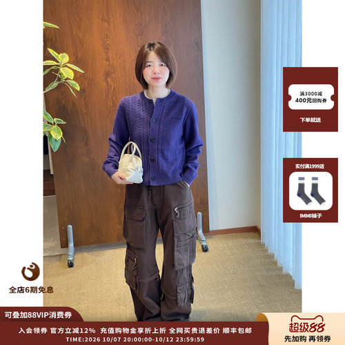 WE11DONE不规则图案标志开衫