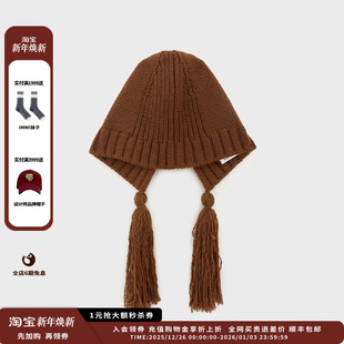 25AW双流苏辫子针织帽MWEFWKHT0687X 设计师品牌IMMI 现货