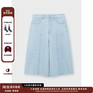 25SS牛仔高腰阔腿七分裤 设计师品牌IMMI MWESSDPT0539A 现货