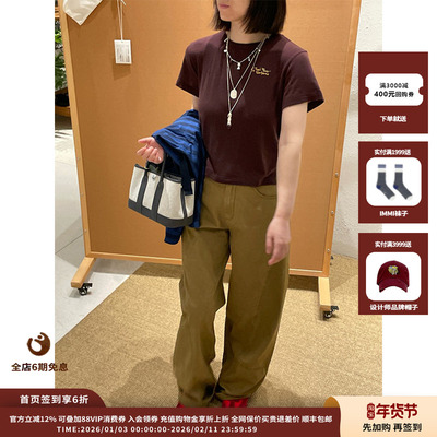 【现货】设计师品牌ICE DUST 25PF分割线水洗长裤JULY