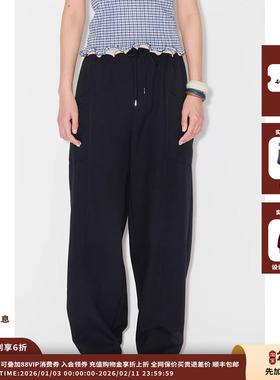 【现货】品牌IMMI 25SURPLUS麻感PL宽松长裤MWESSWPT0252A