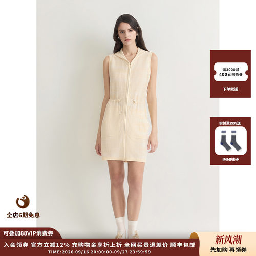 格纹连帽无袖连衣裙