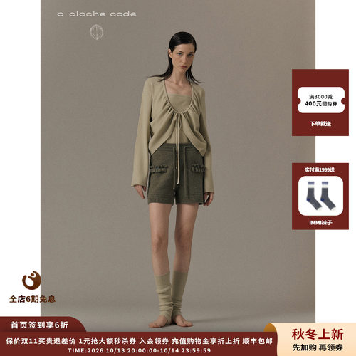 oclochecode深V抽绳假两件