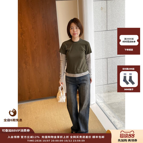 DUIDAO对倒棉质拼接长袖T恤