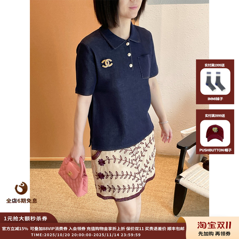 【现货】设计师品牌Crush Collection 25PF牛仔polo领短袖JULY