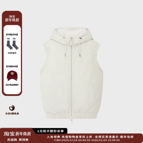 IMMI绵羊毛双面穿连帽羽绒马甲