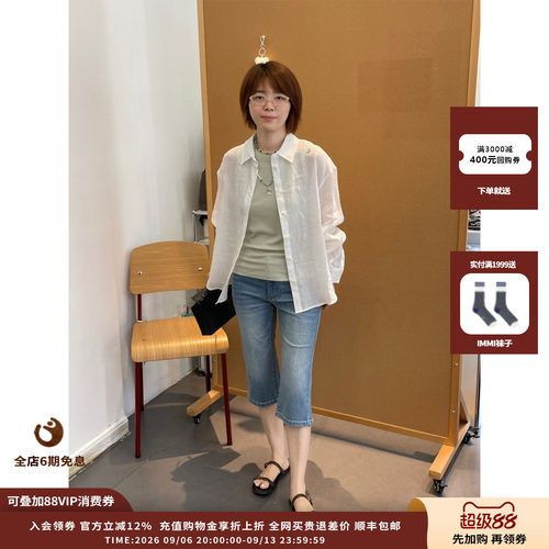 UHOOWU微喇弹力修身牛仔中裤