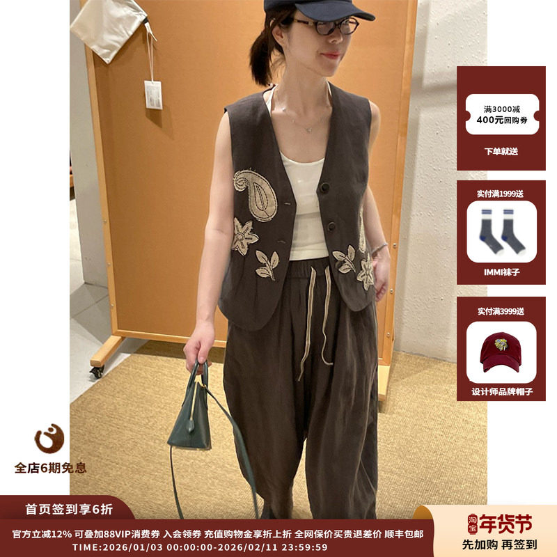 【现货】设计师品牌RAW STONE 25AW麻质贴布绣马甲JULY,女装/女士精品,马夹,淘宝优惠券,粉丝福利购,淘宝优惠卷