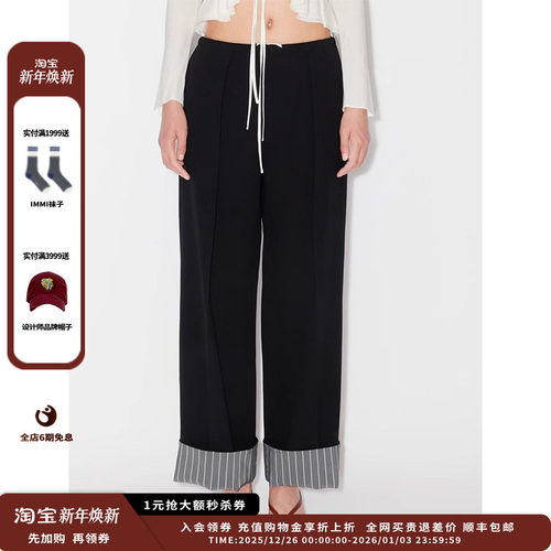 【现货】品牌IMMI 25SURPLUS醋酸翻边直筒长裤MWESSWPT0492X