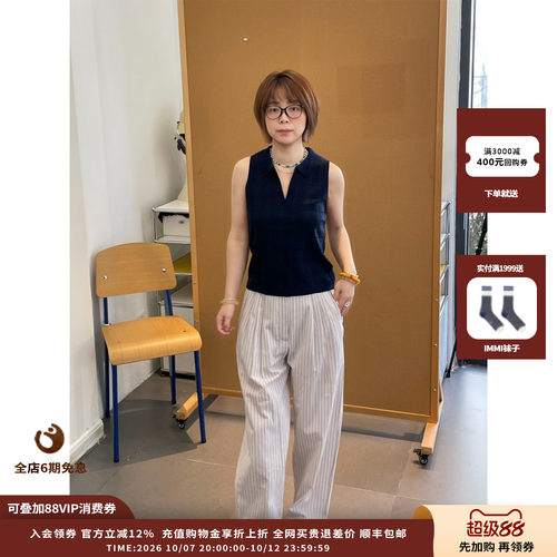 WHM26SS轻盈棉布褶裥长裤
