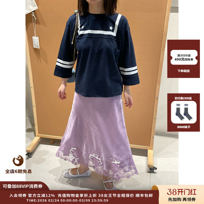 25PF胶囊蕾丝边天鹅绒裙JULY