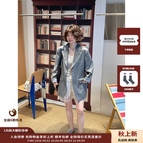 DUIDAO对倒140S超细羊毛廓形西装