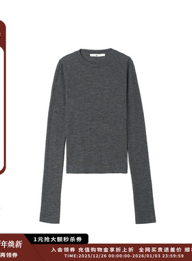 【现货】设计师品牌DUIDAO对倒  25AW羊绒混纺修身长袖T恤 JULY