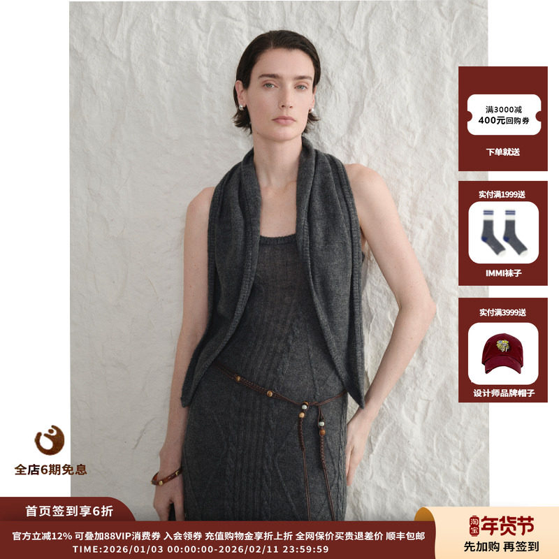 【现货】设计师品牌 CONCISE-WHITE 简白26SS 围巾U领针织连衣裙,女装/女士精品,连衣裙,淘宝优惠券,粉丝福利购,淘宝优惠卷