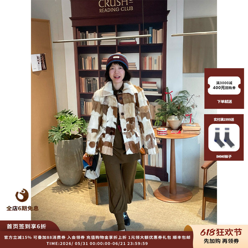 【现货】设计师品牌IMMI 25AW山羊毛挺阔插肩袖外套WEFWLCO1414X
