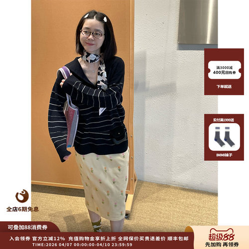 【现货】设计师品牌Crush Collection 25PF条纹海军领毛衣JULY