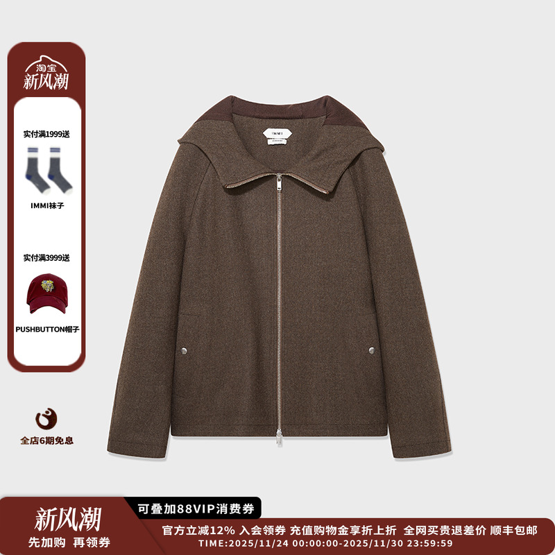 IMMI25AW精纺羊毛连帽廓形夹克