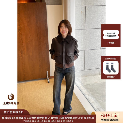 深棕色羔毛领飞行员皮革夹克