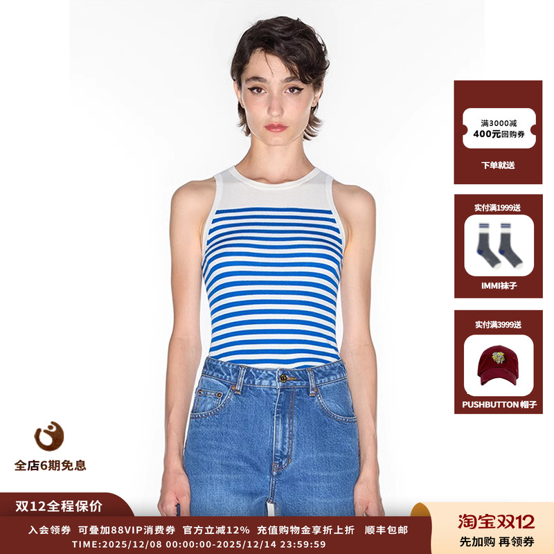 IMMI24秋冬羊毛撞色背心