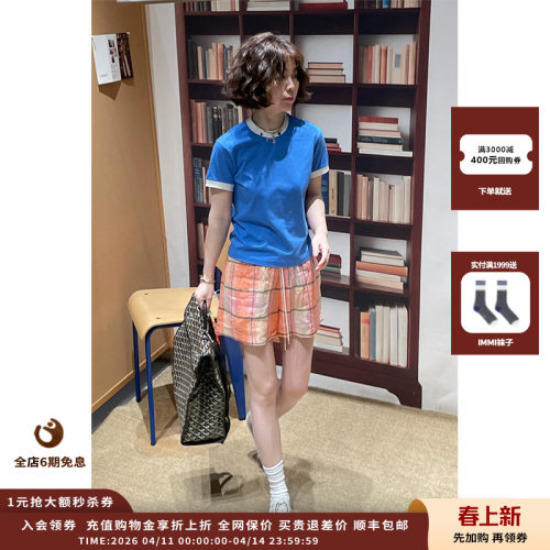 DUIDAO对倒26SS撞色夏日T恤