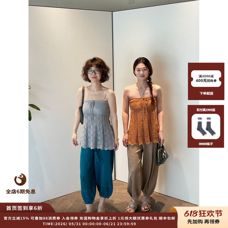 oclochecode伞摆系带抹胸