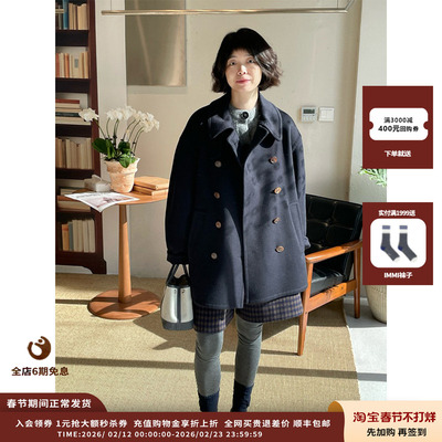 IMMI25AW羊绒双面呢双排扣外套