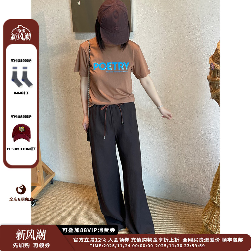 YCH25PFPOETRY印花T恤衫JULY