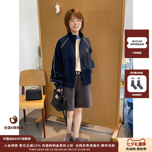 LLEGE26SS刺绣LOGO履带套头衫