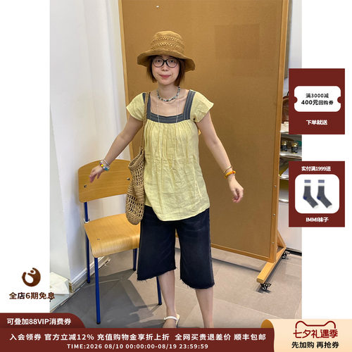 ETHOR26SS藏青色水洗牛仔中裤