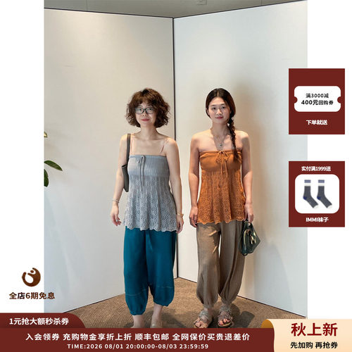 oclochecode伞摆系带抹胸
