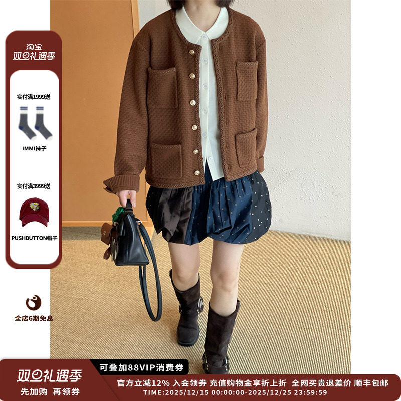 【现货】设计师品牌IMMI 25PF拼色褶气球下摆半裙MWEFWWSK0310X