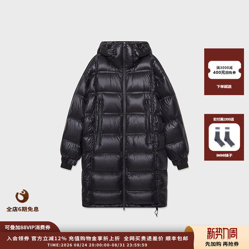 IMMI25AW压胶连帽长款羽绒服