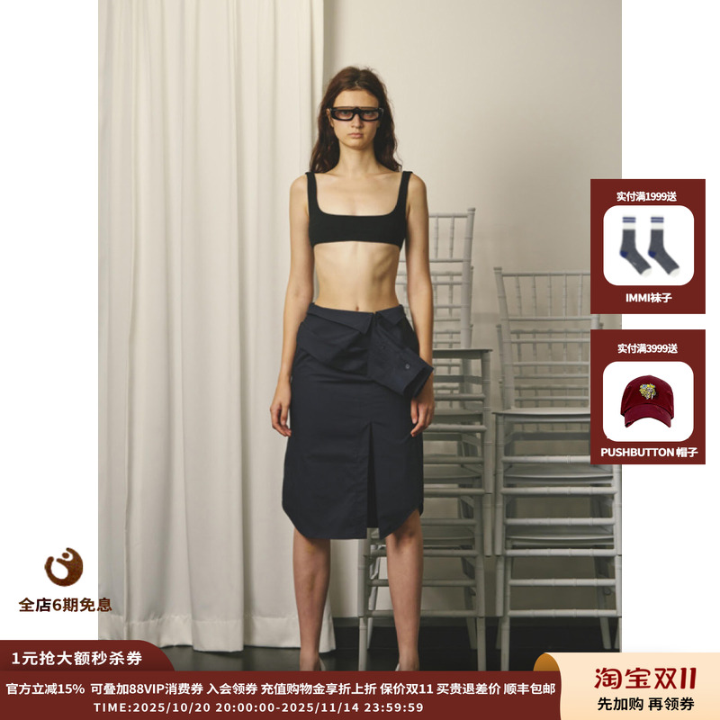 PUSHBUTTON25SS搭配MIDI裙JULY