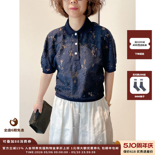 COEMES镂空蕾丝翻领短袖上衣