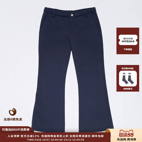 【现货】设计师品牌SYUGNA 26AW 卫裤