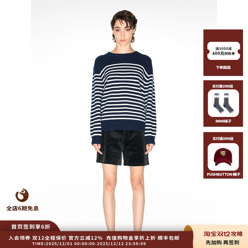 IMMI设计师品牌灯芯绒工装短裤