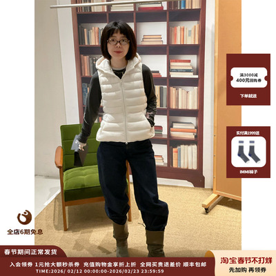 SYUGNA25FW小公主马甲JULY