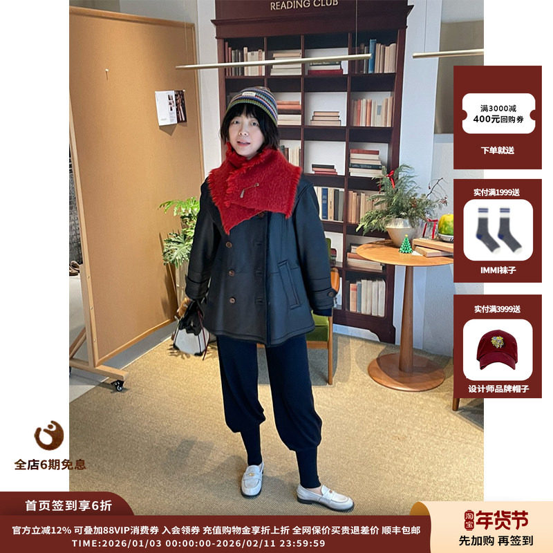 【现货】设计师品牌IMMI25AW 拉贡半卷翻领排扣外套MWEFWLCO1320X,女装/女士精品,短外套,淘宝优惠券,粉丝福利购,淘宝优惠卷