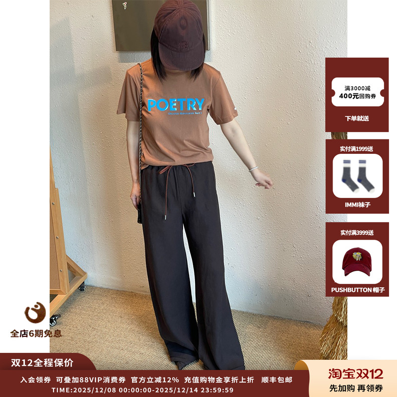 YCH25PFPOETRY印花T恤衫JULY