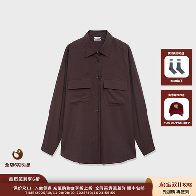 【现货】设计师品牌IMMI 25PF绢丝宽松衬衫MWEFWWST0308X