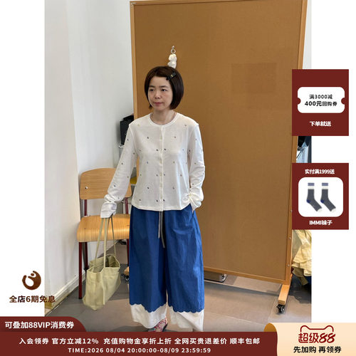 橡筋腰撞色拼接刺绣九分裤