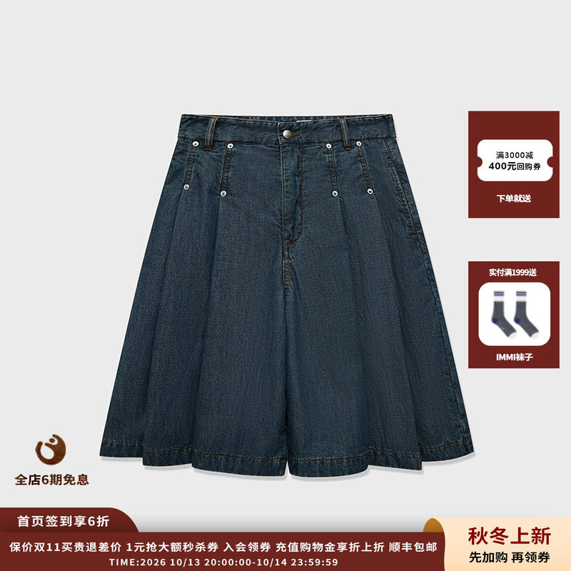【现货】设计师品牌 IMMI25AW牛仔绗棉百褶七分中裤MWEFWDPT0789X
